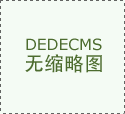 就像戏中人物的名