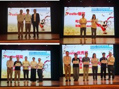 上一条：西安交大学子正在昇腾AI立异大赛算子挑