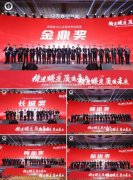 <b>擘画新一年的成长蓝图</b>